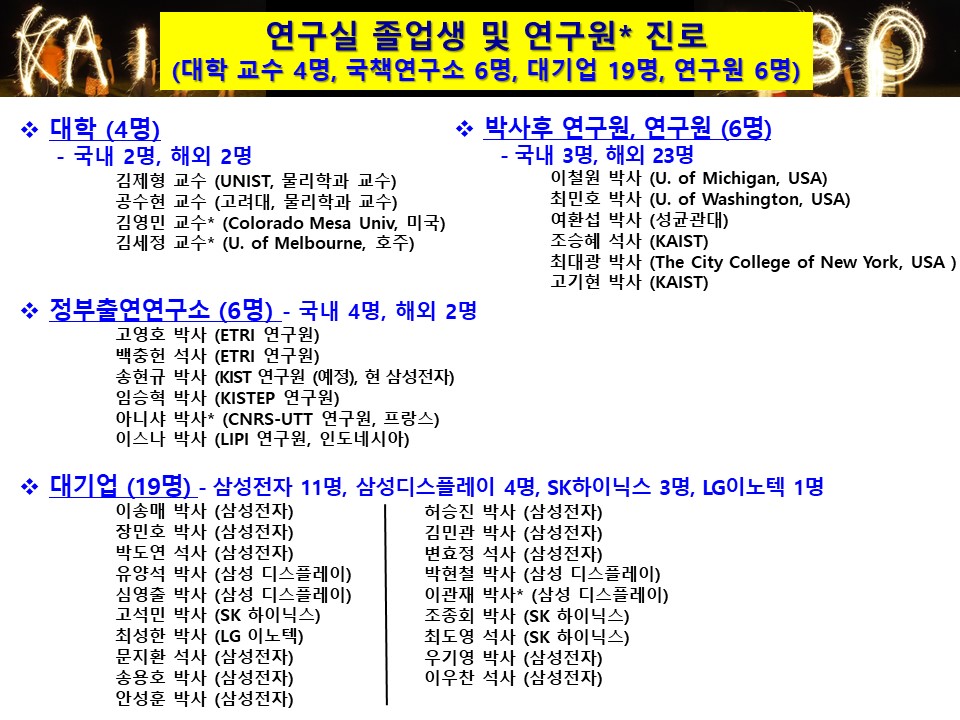 QNP 졸업생_2025.03.31.jpg